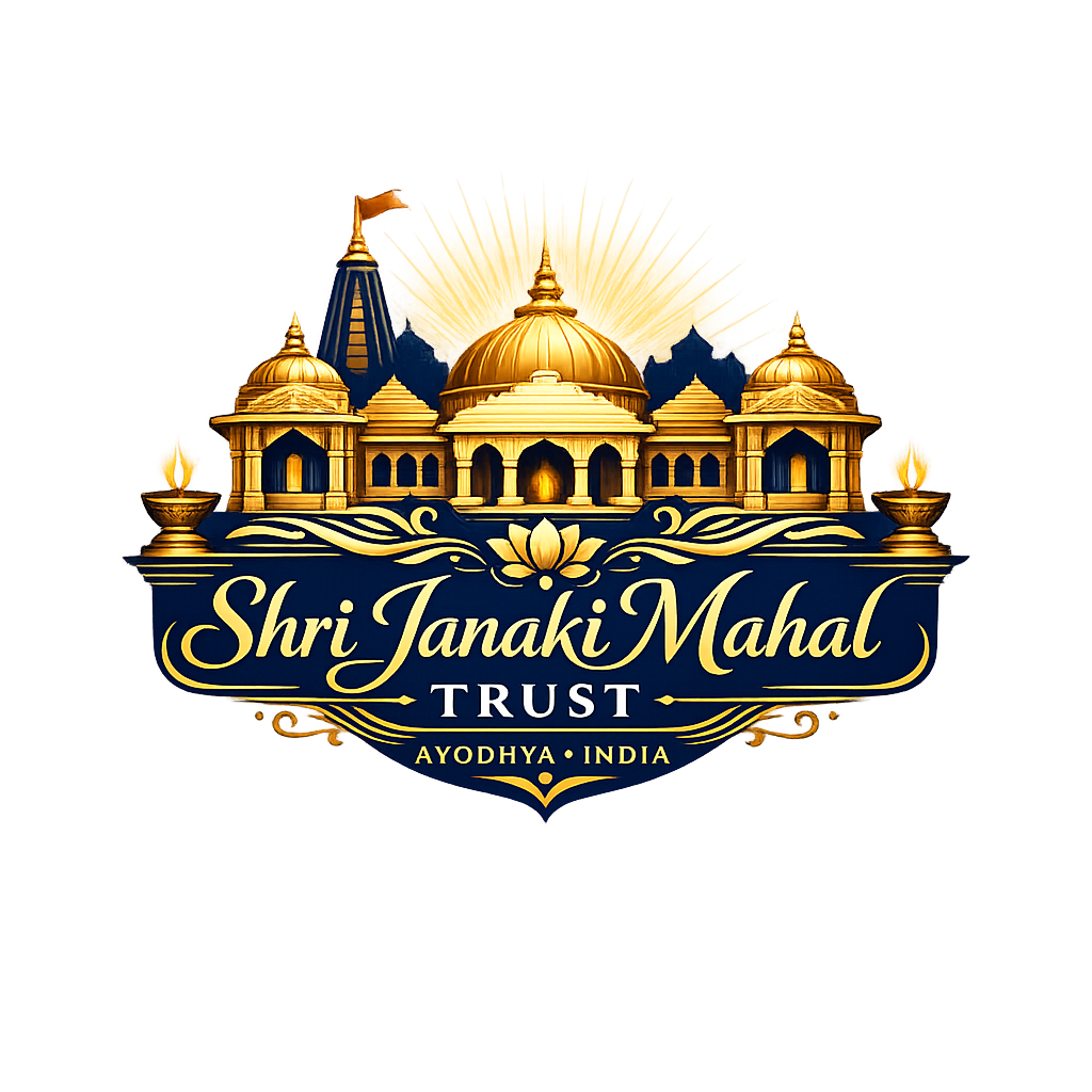 Shri Janaki Mahal Trust Logo